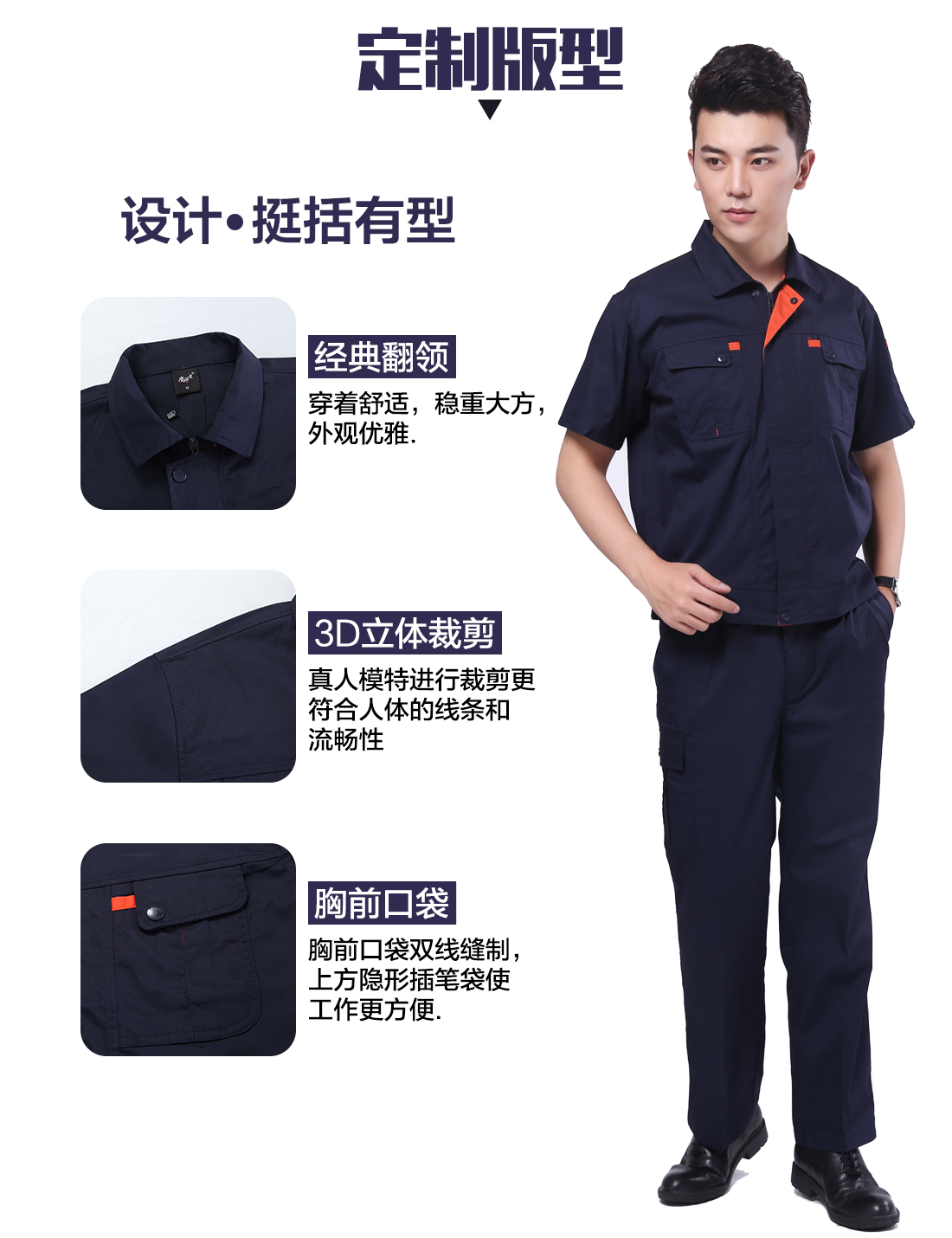 灌阳汽修工作服